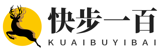 快步一百 - 生活记录，彩虹一刻，行业经验